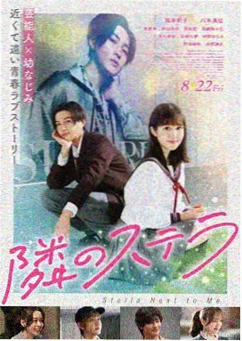 葡萄影视推荐：星际穿越