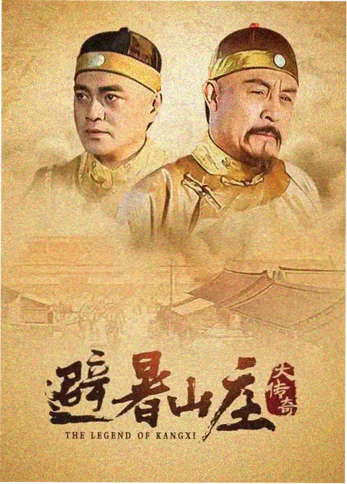 葡萄影视爱情剧推荐